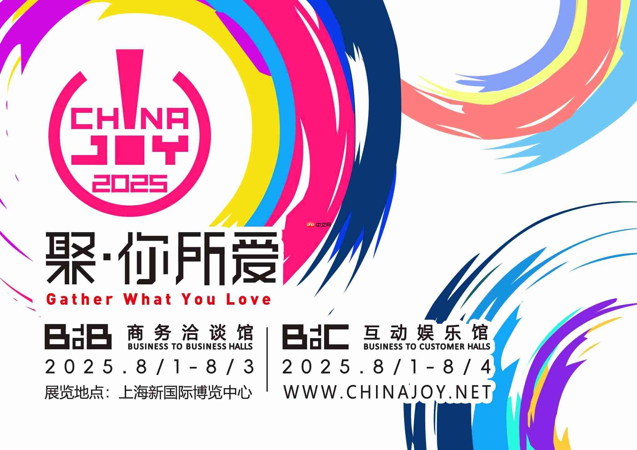 开启奇妙冒险!realme将亮相2025 ChinaJoy骁龙主题馆