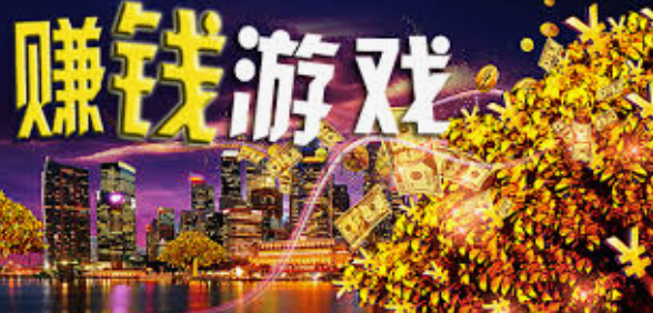 赚钱游戏排行榜第一名(2025年真正赚钱的游戏榜单)