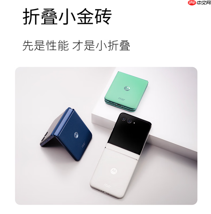 现在买折叠屏哪款有优惠?联想motorazr 60系列实在太香了!