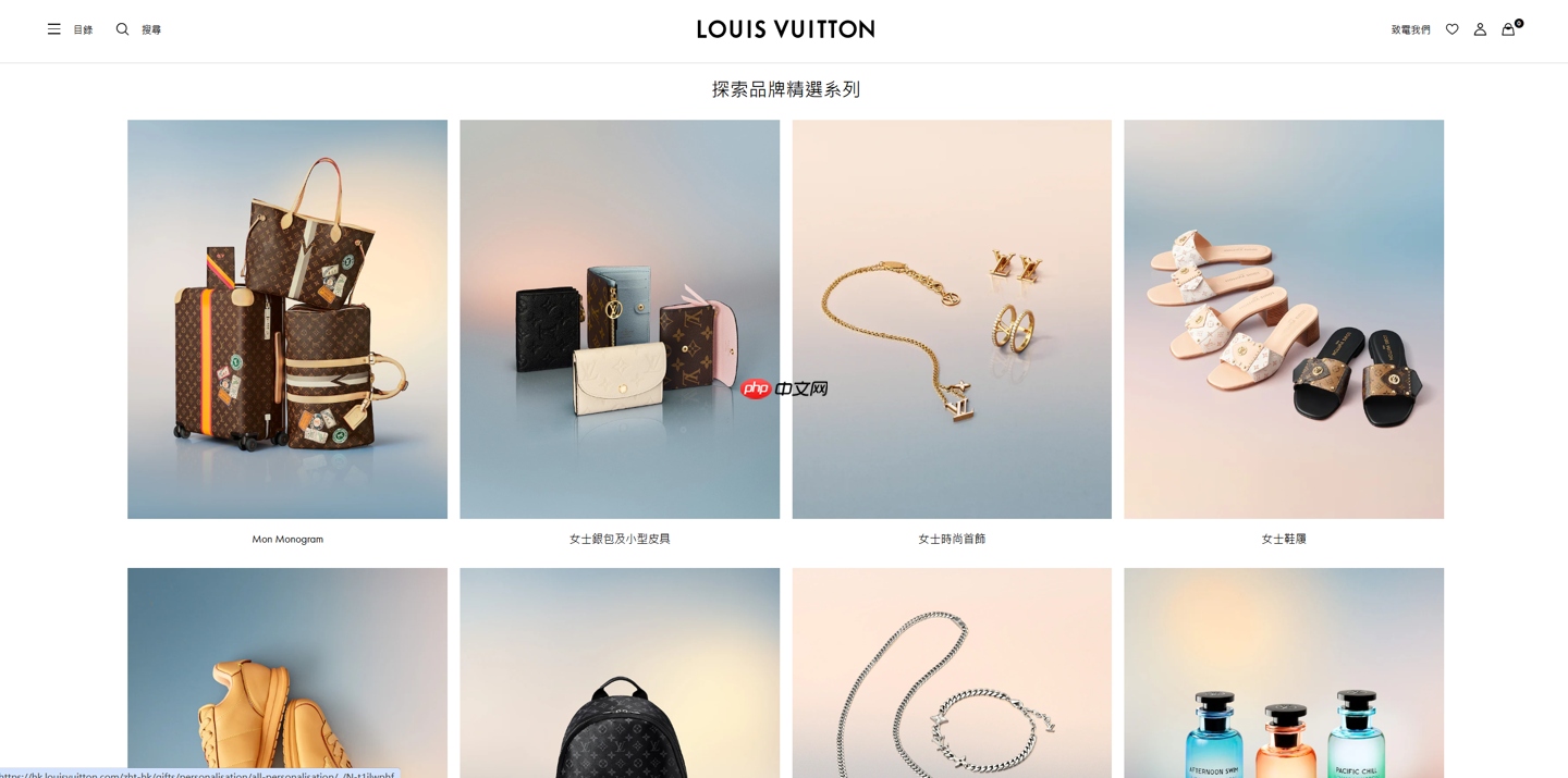 香港客户也难安,路易威登 LV 香港分公司约 42 万名客户资料遭外泄