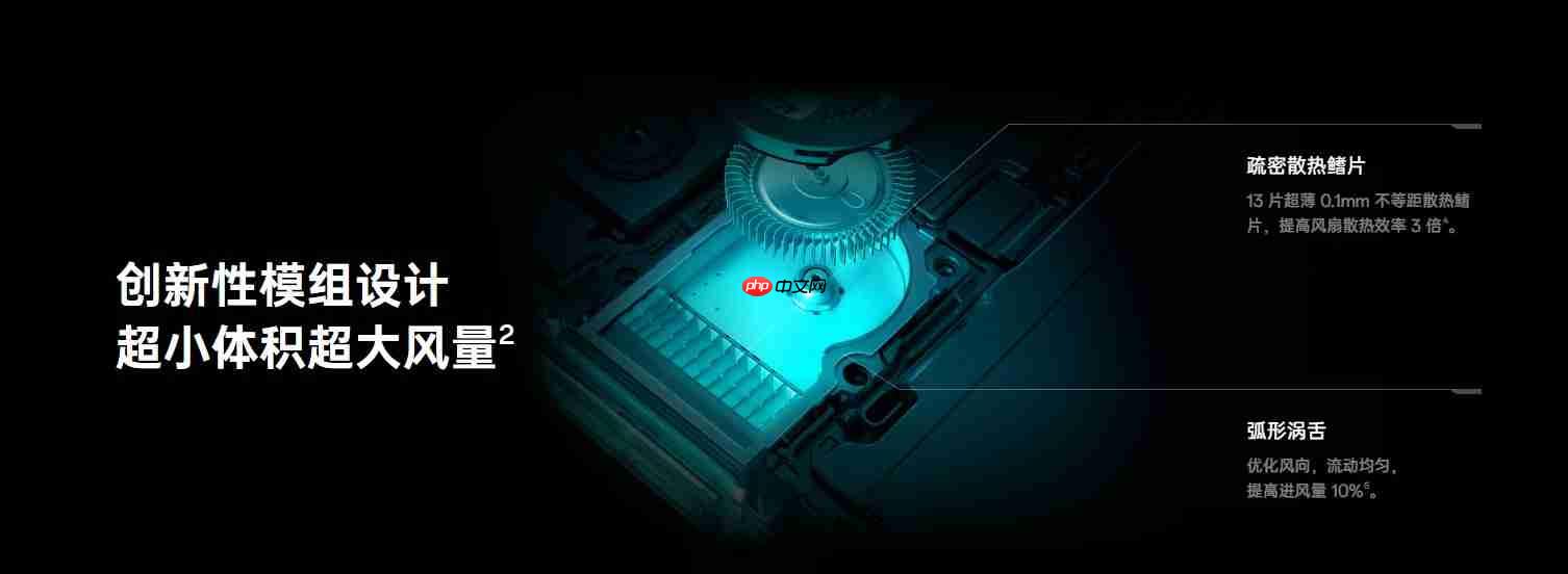 内置风扇黑科技，OPPO K13 Tubro系列正式开售，售价1799元起！