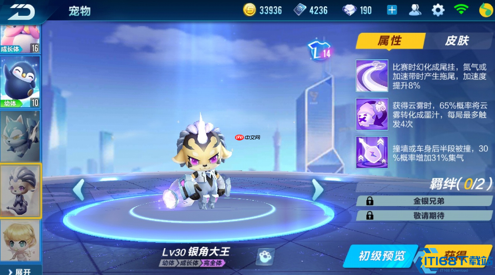 平民道具赛宠物全攻略:零氪微氪也能选对神宠