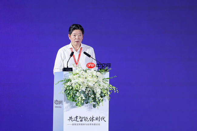 WAIC2025 论坛直击| 超聚变智能体与应用专题论坛圆满召开