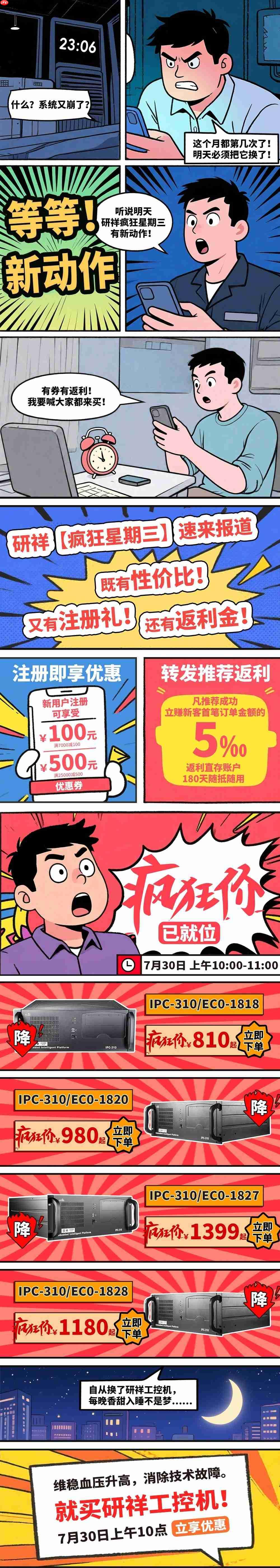 搞事情!@你速来解锁新人券包+推荐礼!