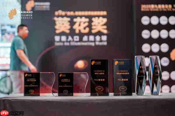 TCL智能锁连续5年荣获领导力品牌大奖 斩获11项重磅奖项,智能安防实力见证!