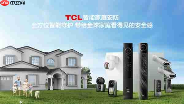 TCL智能锁连续5年荣获领导力品牌大奖 斩获11项重磅奖项,智能安防实力见证!