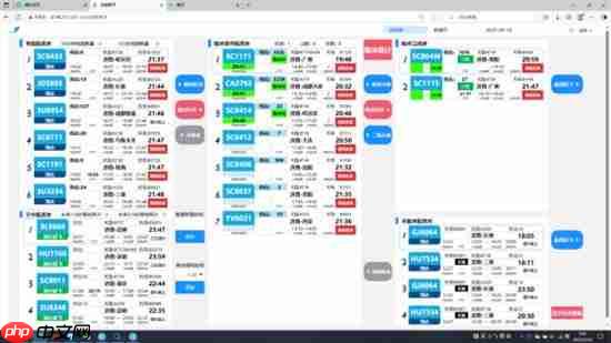 活字格低代码赋能机场智慧运营，数智化转型实践新路径