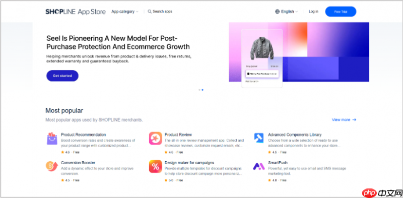 SHOPLINExSeel共建信任基建:独家售后方案为独立站商家提供保障