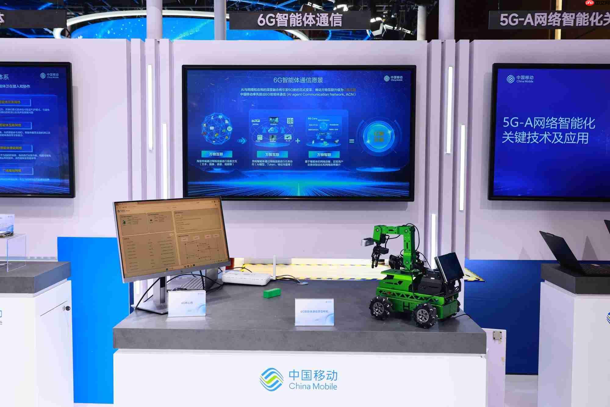 直击2025中国互联网大会,看中国移动数智创新“加速度”