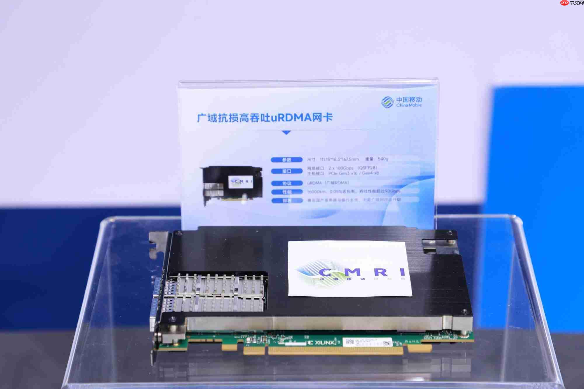 直击2025中国互联网大会,看中国移动数智创新“加速度”