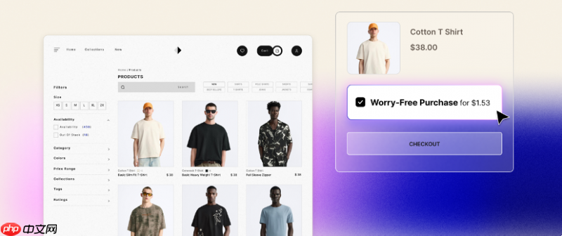 SHOPLINExSeel共建信任基建:独家售后方案为独立站商家提供保障