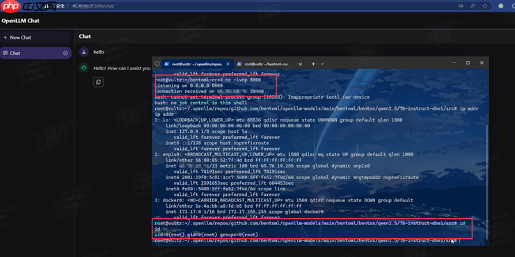 2025中国软件供应链安全报告发布:大模型、智能网联车风险亟待重视