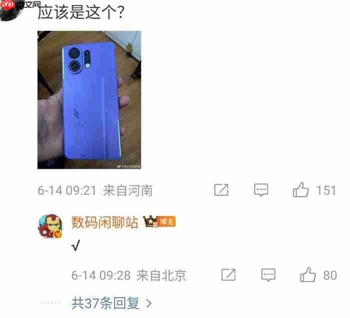 OPPO K13 Turbo跑分曝光!单核2156分,多核6652分