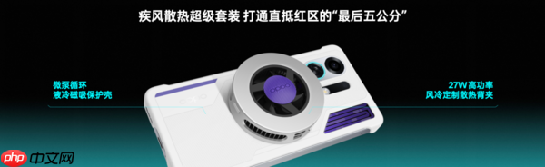 OPPO发布疾风散热引擎 打造史上最强手机风冷散热体验