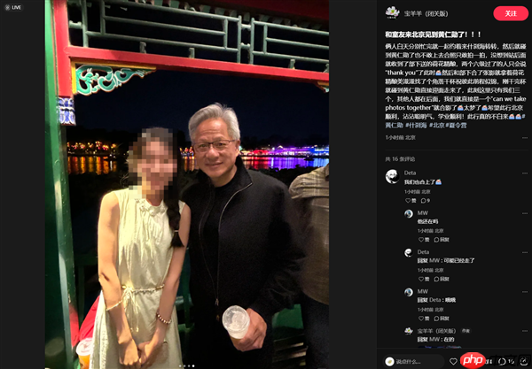 身价千亿的黄仁勋现身北京什刹海：与小姐姐合影 酒吧小酌聊天