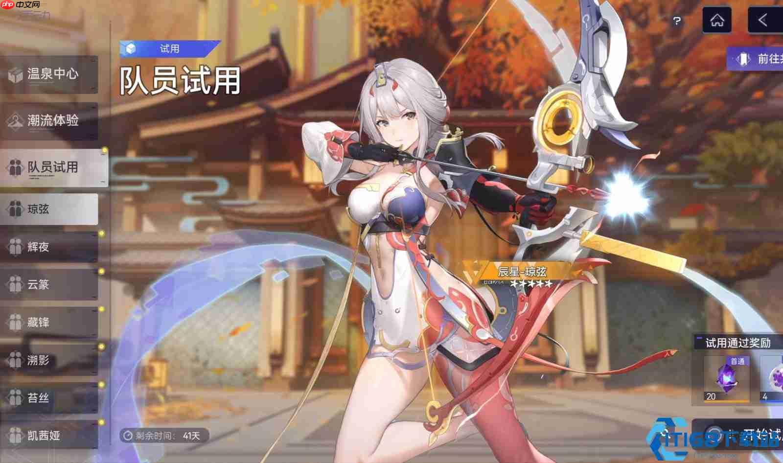 角色自选指南：五大人气战姬深度解析，新手开荒首选TA