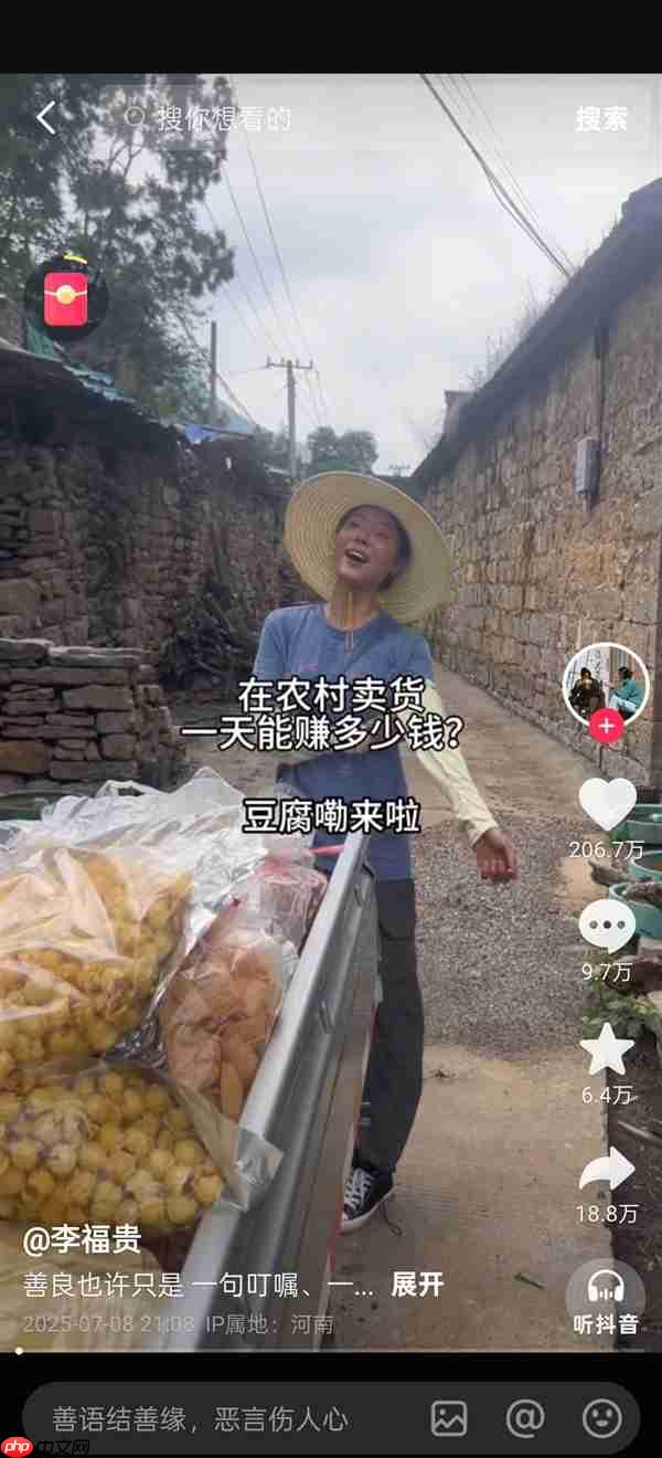 卖豆腐的27岁姑娘走红网络:全村老人都在等她出摊