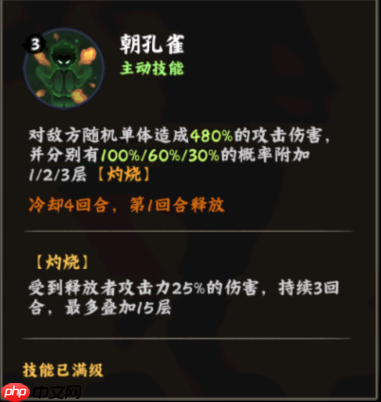 烈焰重拳出击！火影忍者迈特凯核弹级技能全解析