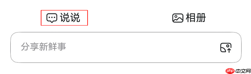 拍照分享党狂喜！鸿蒙QQ最新版支持群相册新建，误删还能一键找回