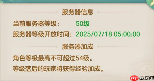 新手无忧入江湖！梦想世界长风问剑录追赶机制全解析