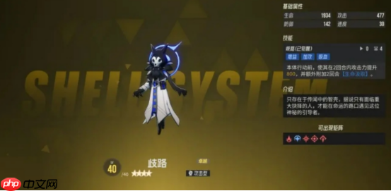 伊瑟新手必看！前期最强装备搭配指南来袭