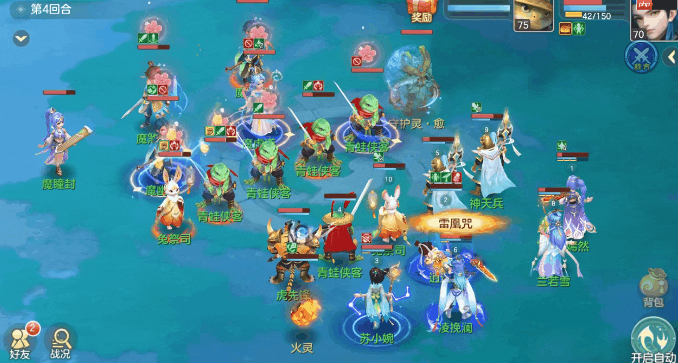 梦想世界长风问剑录道法巫法全解析:掌控天地元素之力