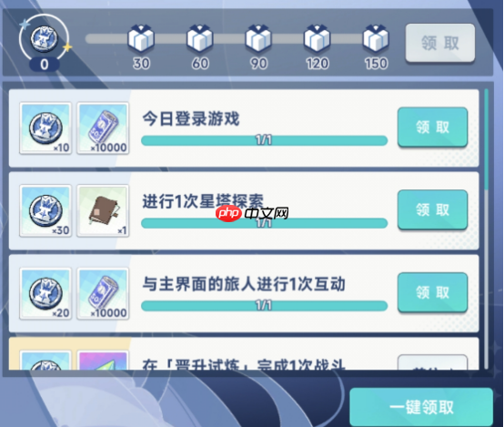 星塔旅人王权点数任务终极攻略:轻松积累抽卡资源称霸异世界