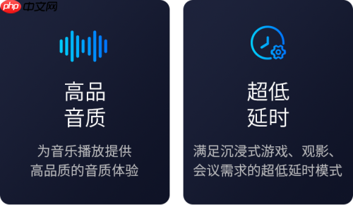 旷世之声QCCDongle Pro发布｜让苹果设备无线畅听LDAC无损音质