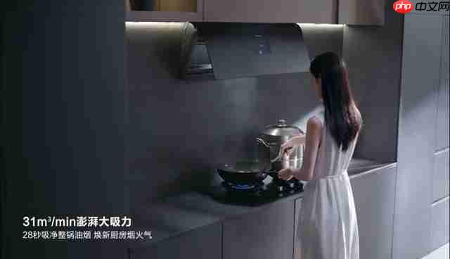 海信云瞳AI智能烟感,会读空气的油烟机——“智魔方”S2Ultra