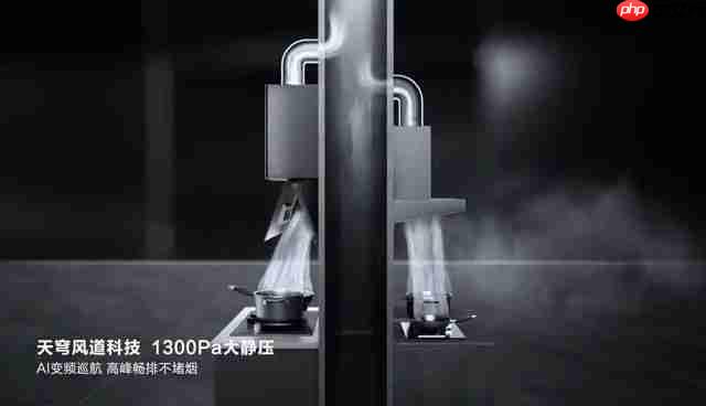 海信云瞳AI智能烟感,会读空气的油烟机——“智魔方”S2Ultra