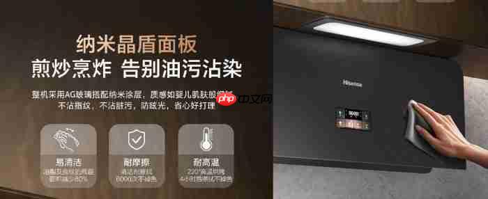 海信云瞳AI智能烟感,会读空气的油烟机——“智魔方”S2Ultra