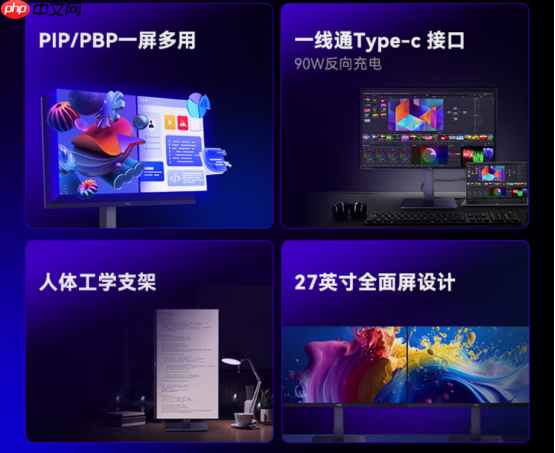 HKCT2755U显示器上市：双面实力派，定义专业创作与疾速娱乐新标杆