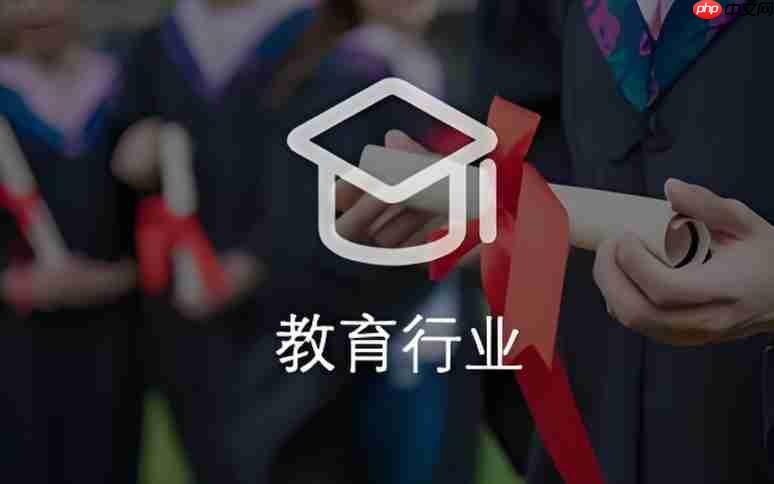 教育行业如何用UniApp跨平台破局?