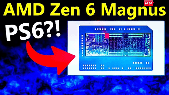 为PS6定制?AMD全新加速处理器规格参数曝光