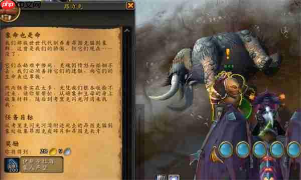 魔兽世界海象人小艇获取全攻略:碧蓝林海急流捕手指南