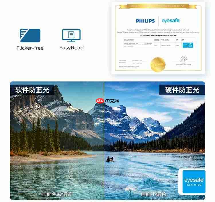 飞利浦无线投屏显示器27B2W5600:以无线智联,重塑办公连接新维度