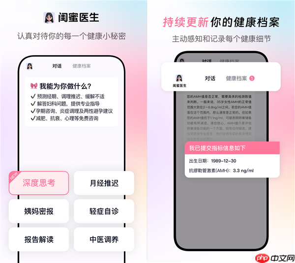 钉钉再造AI新生态:平台跑出准确率超90%的妇科专业大模型