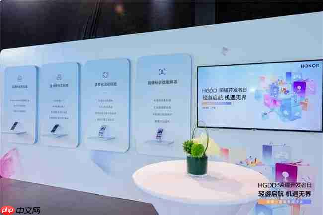 荣耀小游戏推出多项激励,助力开发者商业增长