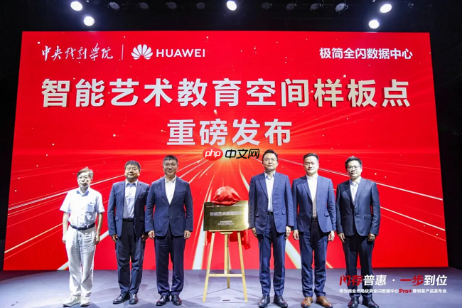 “+普惠、+性能、+智能”：华为“三板斧”破局商业市场全闪落地挑战