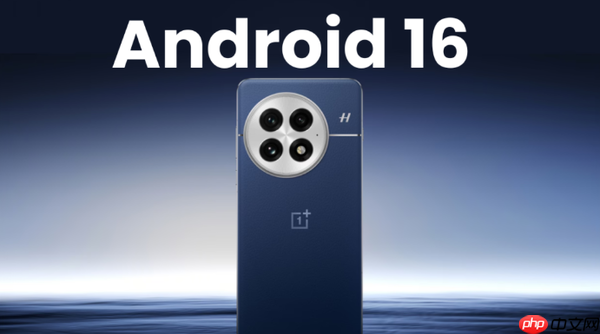 一加手机Android 16更新计划/名单曝光 有你的机型吗？