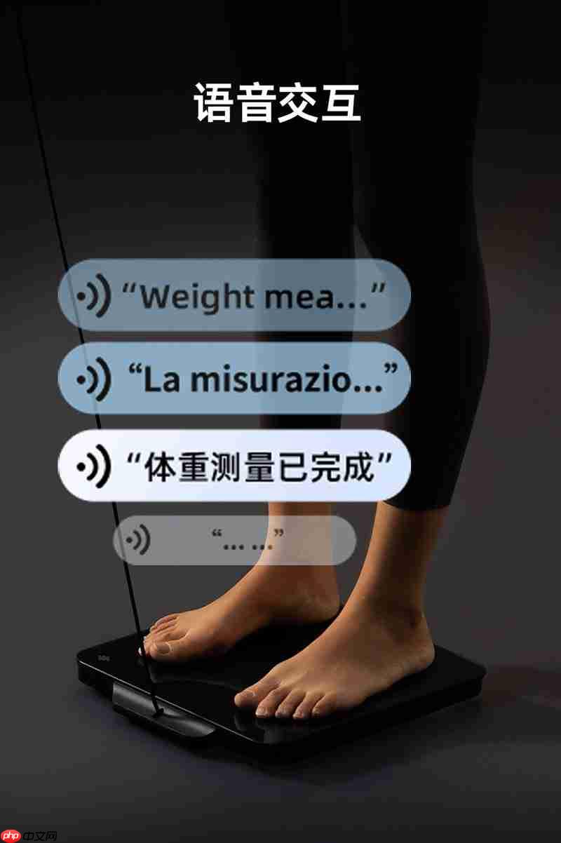 沃莱科技P7Max 智能八电极：突破健康管理价值边界，重新定义“体脂秤”