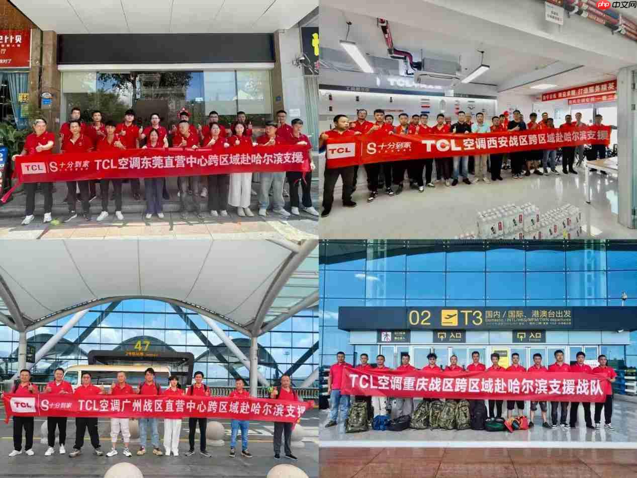 高温持续,TCL空调订单激增1614%,362名工程师北上驰援空调安装
