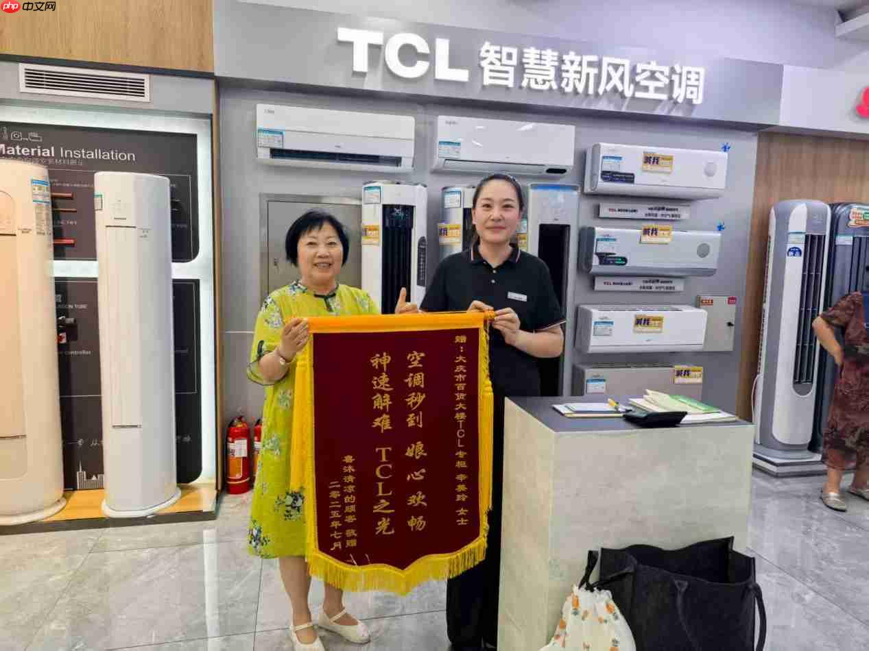 高温持续,TCL空调订单激增1614%,362名工程师北上驰援空调安装