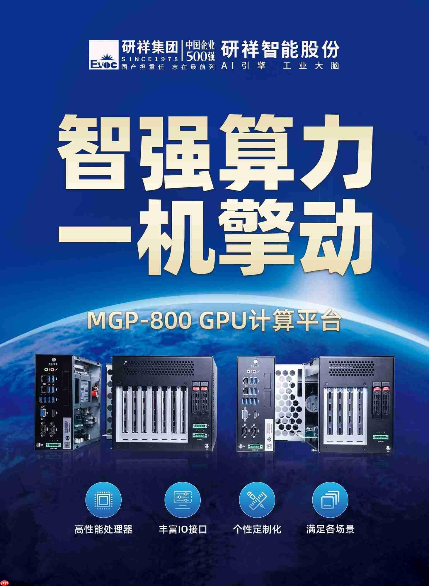 有了它,无人机小白也能轻松搞定地面控制!