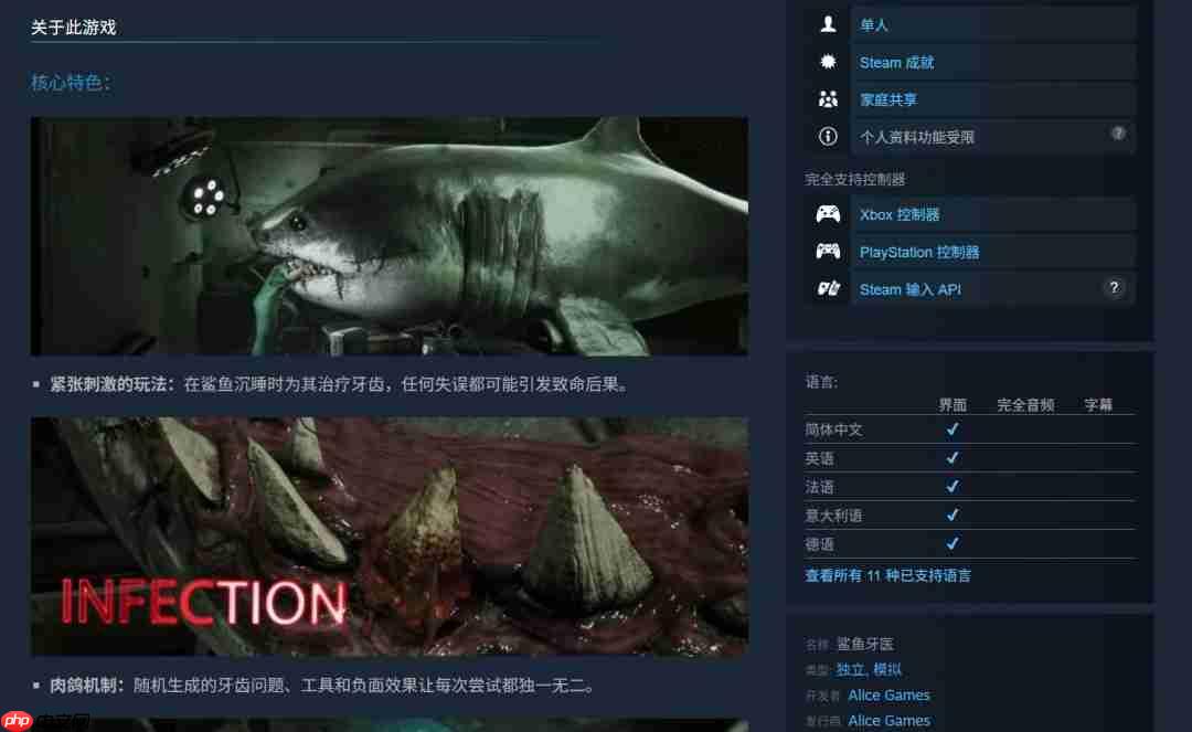 恐怖肉鸽新游《鲨鱼牙医》正式登场：别让鲨鱼咬掉你的头！