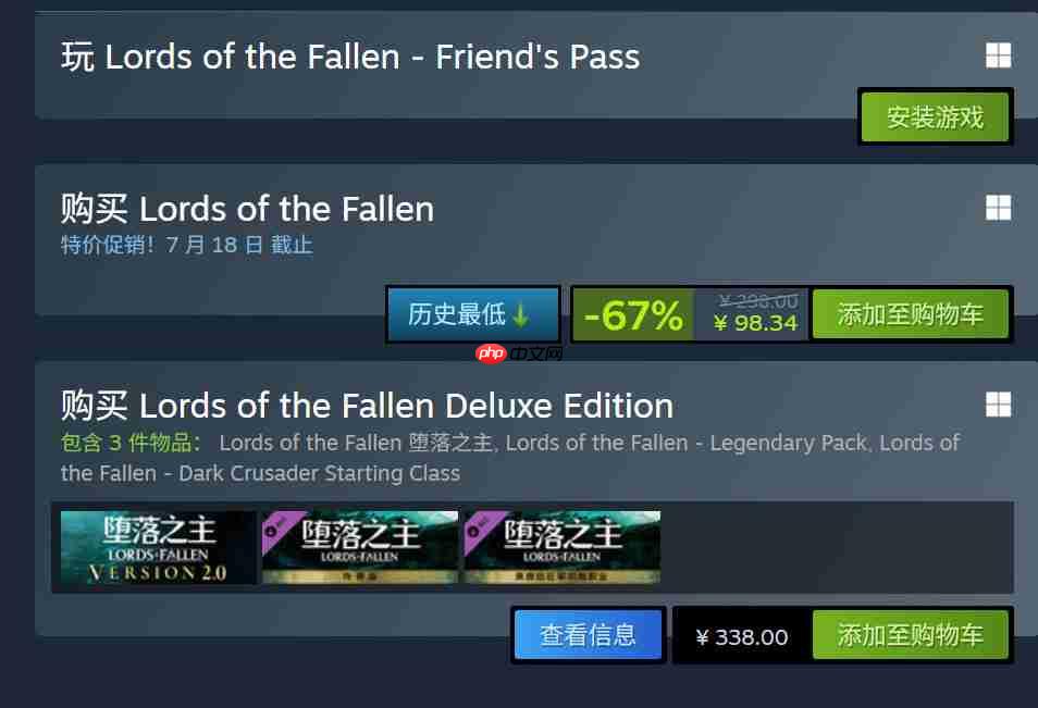 《堕落之主》玩家突破550万!Steam史低价仅需98元