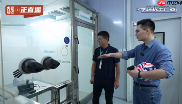 央视点赞海信空调世俱杯夏日酷爽MVP!