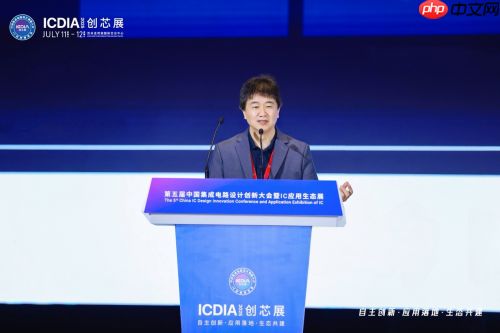 安谋科技CEO陈锋：立足全球标准与本土创新，赋能AI计算“芯”时代