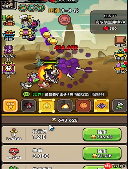 次神光之觉醒零氪开荒指南:七日速通阵容/资源/BOSS全攻略