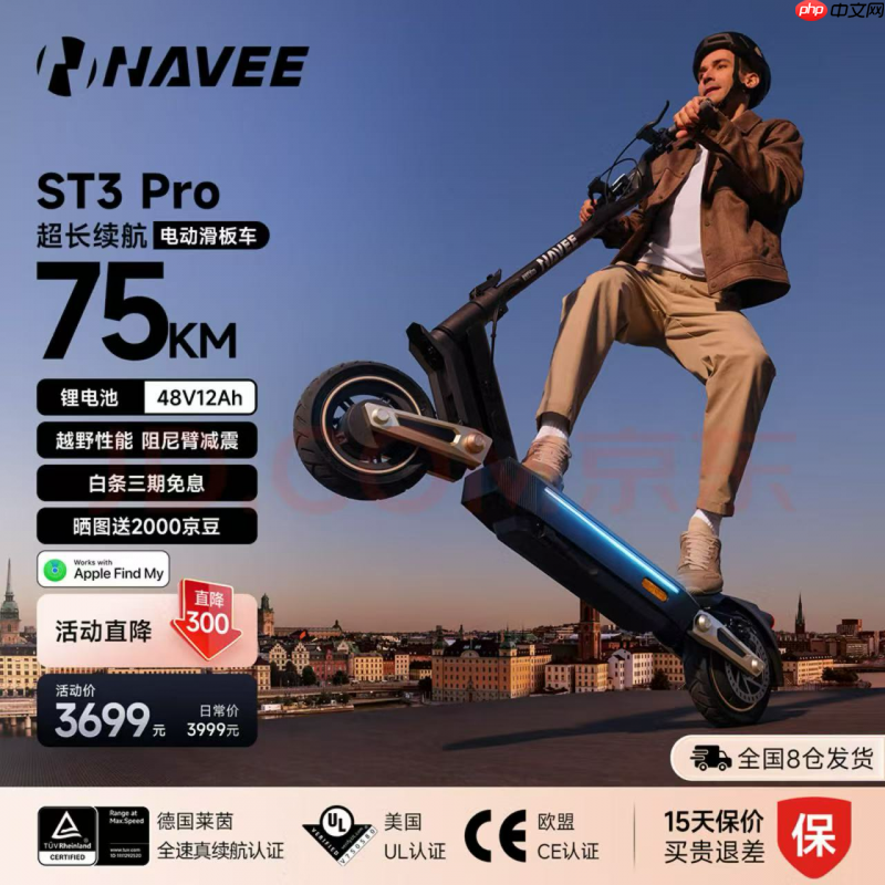 卖爆了!坦途NAVEEST3 Pro凭什么成为都市人首选?